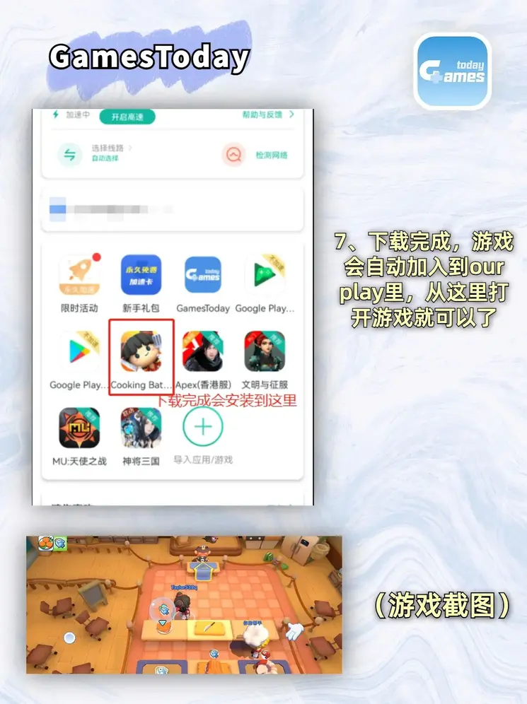 best365网页版登录截图3