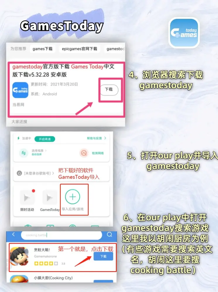 best365网页版登录截图2